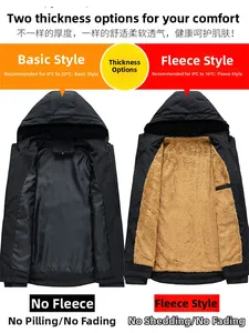 Detail view comparing the thin lining and thick plush fleece lining of this hooded jacket
