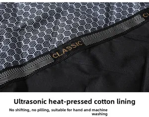 Detail of jacket inner lining with hexagonal honeycomb texture and CLASSIC elastic waistband