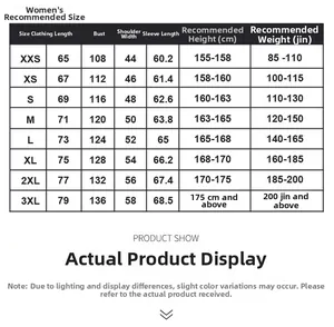Size chart for outdoor windbreaker jacket with measurements for chest, length, and height