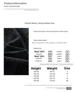 Detailed size chart for vintage loose fit PU leather jacket with fabric specifications