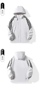 Front and back view of off-white waterproof jacket with black sleeve stripes and hood