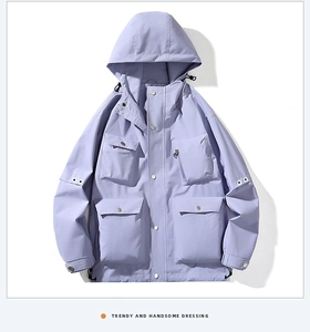 Detail of light purple hooded windbreaker featuring multiple utility flap pockets and metal buttons