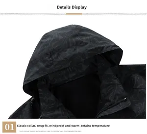 Detail of windproof jacket neckline featuring tropical leaf pattern and mesh lining