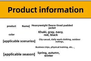 Features and color options for heavyweight fleece-lined thermal jacket in five colors