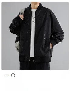 Close-up of ribbed baseball collar and white speckled pattern on black casual jacket