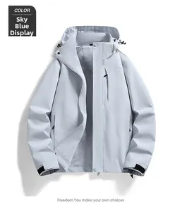 Detail view of sky blue outdoor jacket with windproof zipper and mesh lining texture