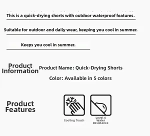 Features of quick-dry shorts including water repellency and cool touch technology