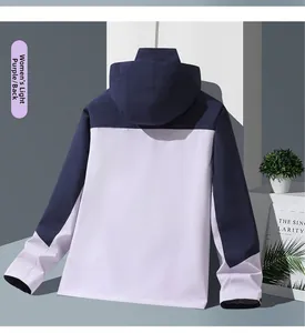 Rear view of a two-tone women's waterproof hooded outdoor jacket in purple and dark blue