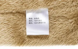 Close-up of warm fleece lining and fabric care label on men's winter cotton jacket
