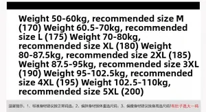 Detailed size chart for men's outdoor sports vest from size M to 5XL with weight guide