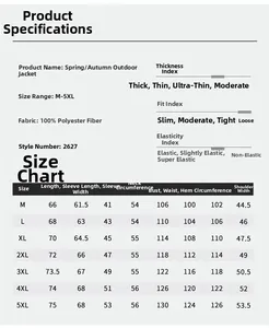 Detailed size chart for outdoor windbreaker jacket showing chest and shoulder measurements