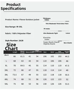 Detailed size chart for men's fleece-lined windbreaker showing M to 5XL measurement data
