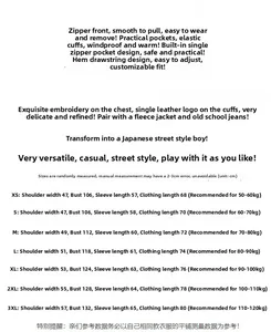 Size guide for men's hooded fleece jacket with measurements from XS to 3XL for ideal fit
