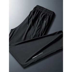 Atmungsaktive Eisseide Sporthose in Schwarz mit Kordelzug und Reißverschlusstaschen