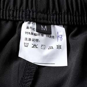 Detail view of the inner elastic waistband and fabric care label for ice silk trousers