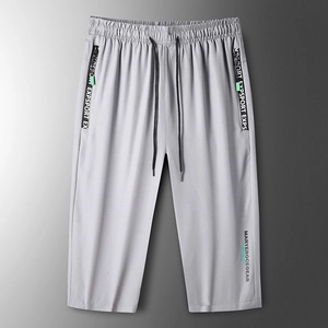 Men's grey ice silk sports shorts with elastic waist and secure zippered pockets