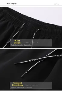 Dettaglio dell'elastico in vita regolabile con coulisse KE SPORTS sui pantaloni neri