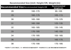 Guide des tailles de pantalon en soie glacée pour hommes avec conseils taille et poids
