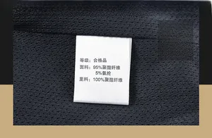 Detail of fabric wash label showing 95% polyester and 5% spandex blend material