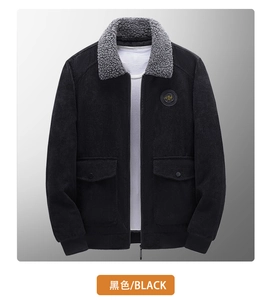 Detail of black corduroy jacket showing sheepskin collar and front utility pockets
