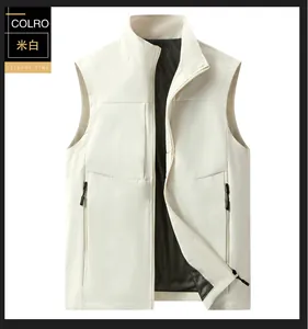Détail du gilet blanc cassé à col montant avec fermeture éclair et doublure en maille