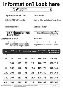 Size chart for summer loose ice silk pants showing length and waist measurements