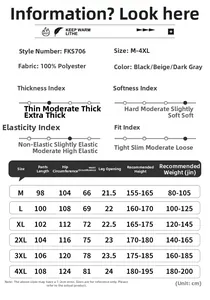Detailed size chart for men's loose ice silk pants with fabric specs and measurements