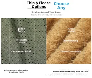 Detail comparing breathable green mesh lining and warm brown fleece lining for jackets
