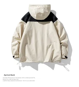 Vue arrière de la veste de sport abricot et noir avec ourlet à cordon réglable