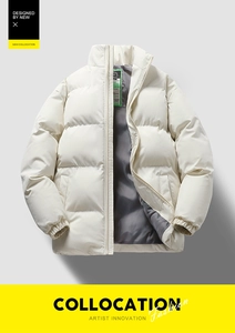 Detail view of cream white puffer jacket featuring a stand-up collar and full zipper closure