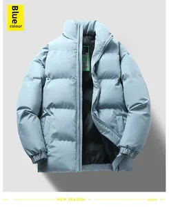 Detail view of light blue padded jacket showing stand-up collar and front zipper texture