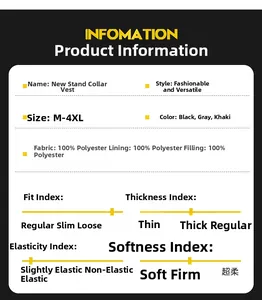 Size chart and fabric details for men's standing collar vest including material and fit info