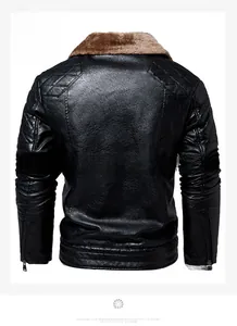 Vue arrière détaillée de la veste en cuir PU pour hommes avec col en polaire et épaules matelassées