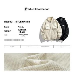 Close-up of high-quality waffle texture fabric for loose casual men's hooded jacket