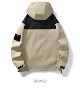 Back view of khaki and black hooded windbreaker jacket with adjustable cuffs and hem