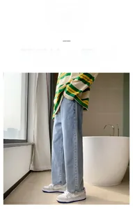 Detail view of light blue wide-leg denim jeans with retro straight-cut loose fit style