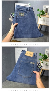 Détail du jean délavé bleu avec patchs brodés décoratifs et étiquette de taille en cuir
