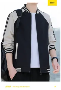 Detail of the ribbed striped collar and contrast sleeve design on this casual baseball jacket