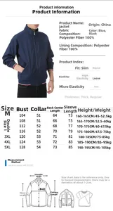 Detailed size guide for men's winter jacket with dimensions in cm and kg weight references