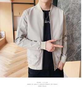 Détail du blouson bomber beige clair avec col côtelé et fermeture éclair sur mannequin