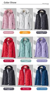 Détails de vestes coupe-vent à capuche avec imprimés de feuilles en divers coloris