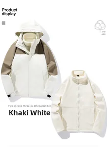 Detail view of the khaki-white 3-in-1 jacket featuring inner fleece and windproof shell