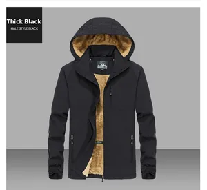 Detail view of men's outdoor jacket with warm yellow fleece lining and black windproof shell