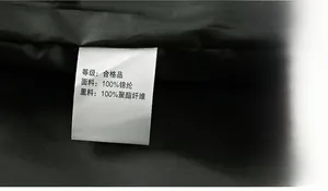 Detail view of the inner care label showing 100% nylon shell and 100% polyester lining