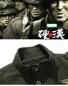 Detail of army green military jacket featuring ribbed stand collar and embroidery