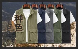 Detail of outdoor multi-pocket vest with stand collar in five colors for autumn
