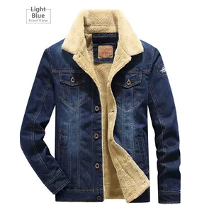 Front view of light blue denim jacket with warm beige sherpa fleece lining and buttons