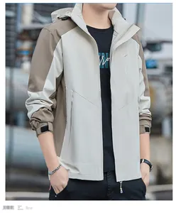 Detail of windproof hooded jacket with color-block design and adjustable velcro cuffs