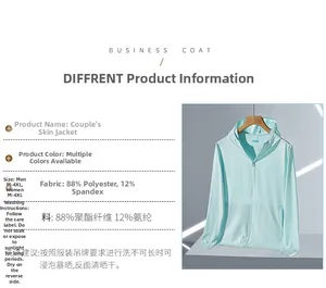 Détail de la veste de protection solaire bleu clair UPF50+ montrant la composition