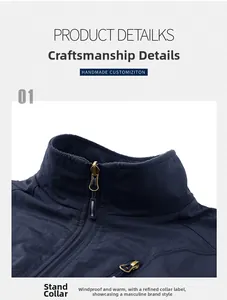 Close-up detail of windproof stand collar and high-quality zipper on men's outdoor vest